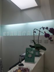 -JUVA欧华医美连锁