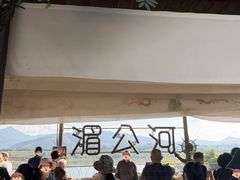 -西双版纳傣族园