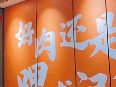 -呷哺呷哺 黄金牧场 (旧宫永辉超市店)