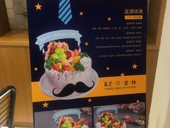 -三只蜜蜂蛋糕(东城店)
