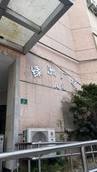 -变美丽半永久纹眉连锁·机器野生眉•洗眉