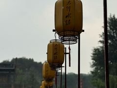 -恋乡太行水镇