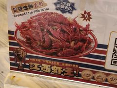 -冶建镜子·老南昌大排档·江西虾王(总店)