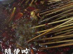 -俭让佬妈现卤串串(温江总店)
