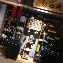 -木子·纹身店TATTOO穿孔·洗纹身