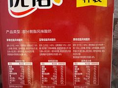 -山姆会员商店(邻瑞广场店)