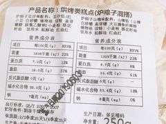 -祥禾饽饽铺·中式糕点(天津河东美福园店)