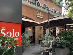 -Solo(衡山路店)