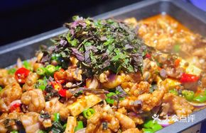 Purple Perilla Spicy Frog