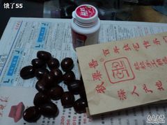 个头不大-秋栗香(地安门店)