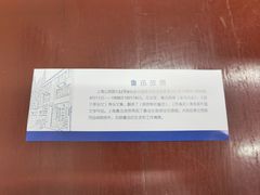 -上海鲁迅故居