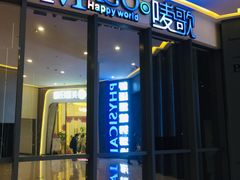 -唛歌KTV(城西银泰店)