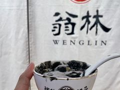 -翁林甜品