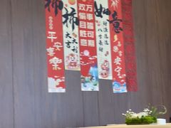 -欢乐海岸美食联盟