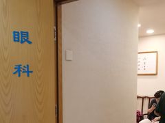 -上海广德中医门诊部