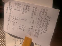 账单-十面春风·江南面馆(崇宁路店)