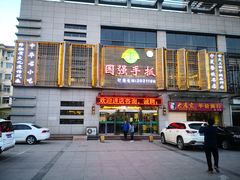 门面-国强手抓(北京西路店)