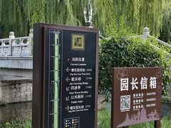 -元大都城垣遗址公园