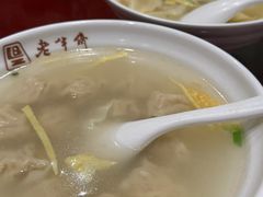 -老半斋(福州路店)