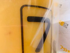 -7分甜(江宁万达店)