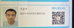 -上海市儿童医院(泸定路院区)