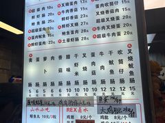 -山水肠粉(盐田店)