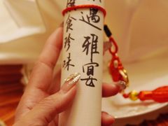 -北京中国大饭店