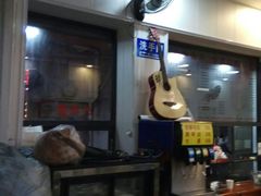 -兄弟深夜豆浆