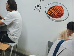 -小狗面馆·杭帮拌川·片儿川(大沽路店)