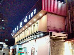 -管氏翅吧(国展店)