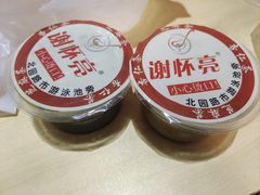 -谢怀亮芝麻茶
