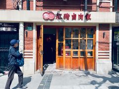 -红猪卤肉饭(大西洋美食城店)