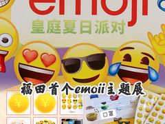 -皇庭广场(福华三路店)