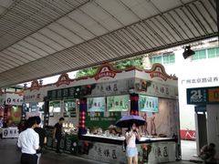 -名盛广场(天河城百货北京路分店)