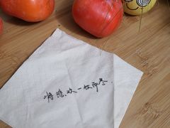 -杯欢制茶(三里屯店)