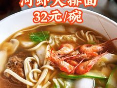 -同心楼(解放北路店)