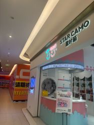 -星咔萌StarCamo儿童剪发(芳圆里IDMALL品牌形象店)