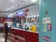 -深圳美澳口腔·种植修复中心