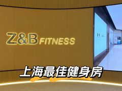 -Z&B Fitness Studio·Gym(前滩L+PLAZA店)
