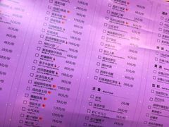 菜单-叶马(嘉里中心店)