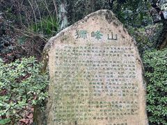-十八棵（老龙井）御茶园(老龙井店)