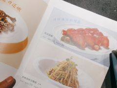 -眉州东坡(民族园店)