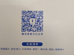 -海马体照相馆(重庆龙湖时代天街D馆店)