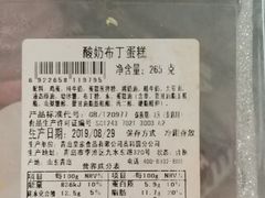 -皇家美孚·蛋糕外送(东部佳世客店)