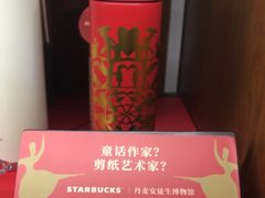 -星巴克(北京建威大厦店)