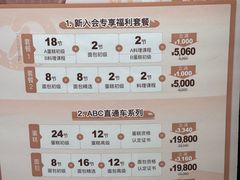 -ABC Cooking Studio(西安大悦城店)