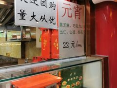 -白魁老号饭庄(交道口店)