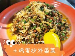 -半步颠小酒馆(繁花中心)