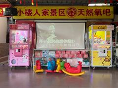 -荔枝红五号农庄