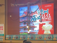 -0317火锅鸡·清真(正达店)